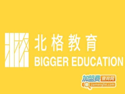 北格教育加盟