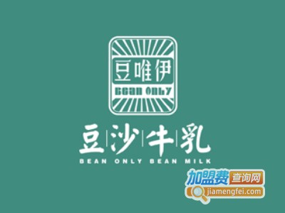 豆唯伊豆沙牛乳加盟电话