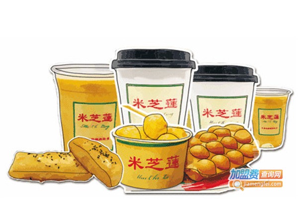 米之莲加盟费
