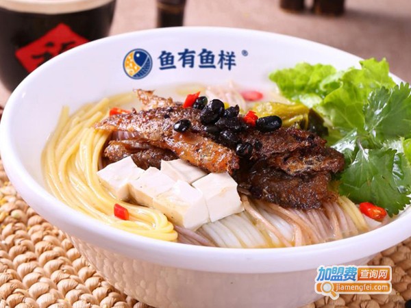 鱼有鱼样
