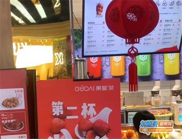 Guoai果爱加盟费