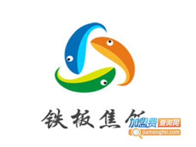 铁板焦饭加盟电话