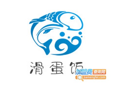 滑蛋饭加盟电话