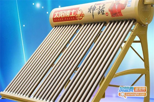 太阳博士加盟费