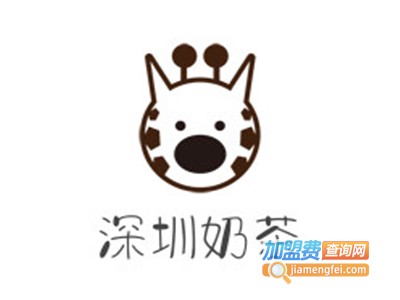 深圳奶茶加盟电话