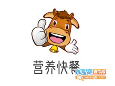 营养快餐加盟电话