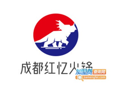成都红忆火锅加盟费