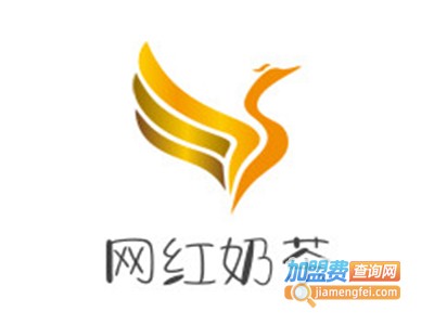网红奶茶加盟电话