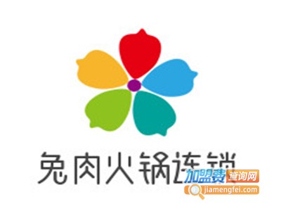 兔肉火锅连锁加盟费
