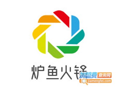 炉鱼火锅加盟费