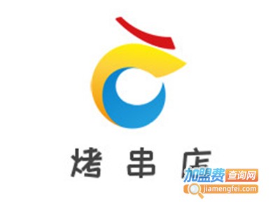 烤串店加盟电话