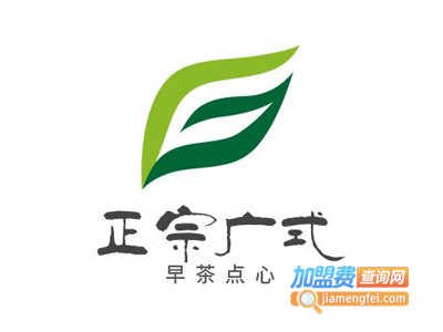 正宗广式早茶点心加盟