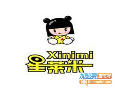 星莱米奶茶加盟电话