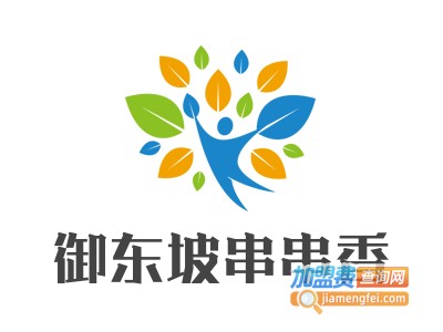 御东坡串串香加盟