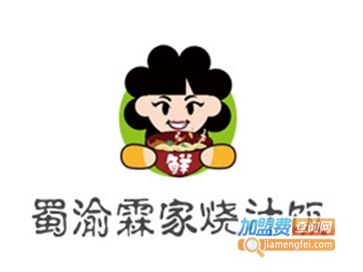 蜀渝霖家烧汁饭加盟电话