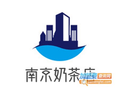 南京奶茶店加盟电话