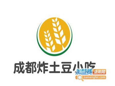成都炸土豆小吃加盟电话