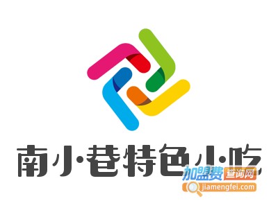 南小巷特色小吃加盟电话