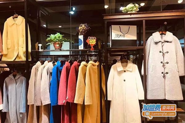 淘衣岛衣服