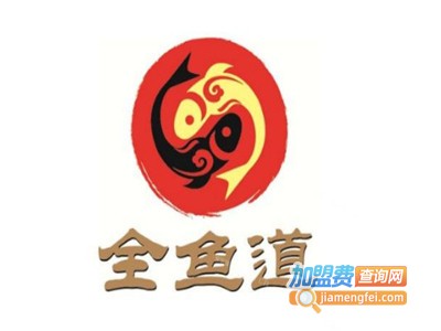 全鱼道大缸烤鱼加盟