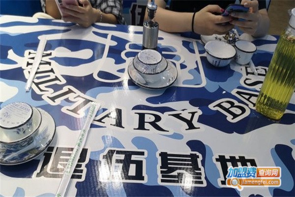 退伍基地军旅主题餐厅加盟