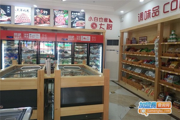 捞吧火锅食材加盟