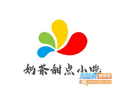 奶茶甜点小吃加盟电话