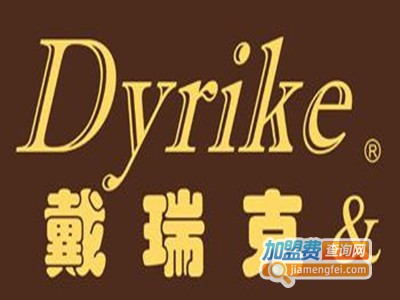 Dyrike加盟