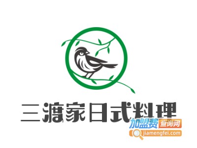 三渡家日式料理加盟电话