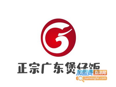 正宗广东煲仔饭加盟