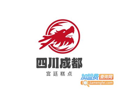 四川成都宫廷糕点加盟