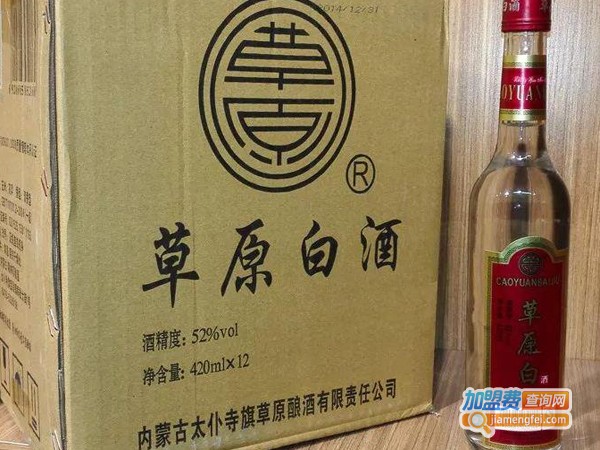 草原白酒加盟费