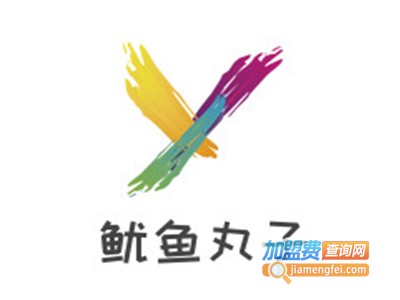 鱿鱼丸子加盟电话