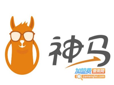 神马回收加盟电话