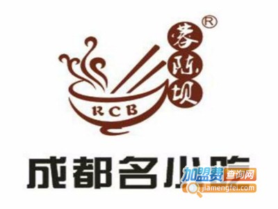 蓉陈坝成都名小吃加盟电话