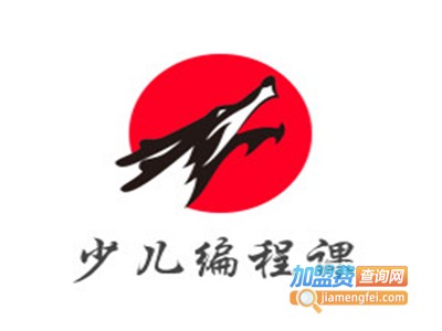 少儿编程课加盟费