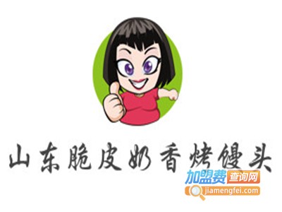 山东脆皮奶香烤馒头加盟
