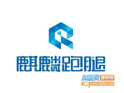 麒麟跑腿加盟电话
