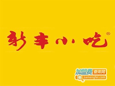 杭州新丰小吃加盟电话