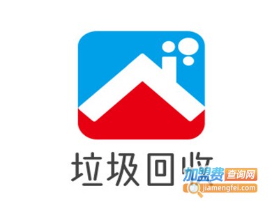 垃圾回收加盟电话