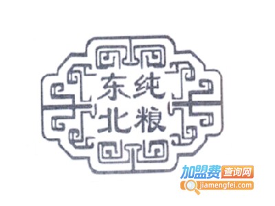东北纯粮散酒加盟电话