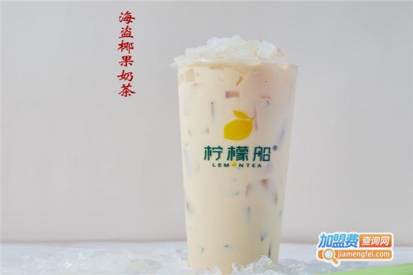 柠檬船饮品加盟费