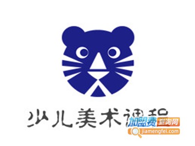 少儿美术课程加盟电话