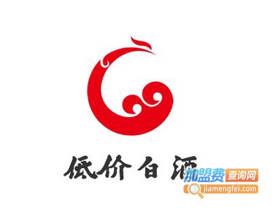 低价白酒加盟电话