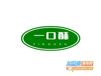一口酥加盟