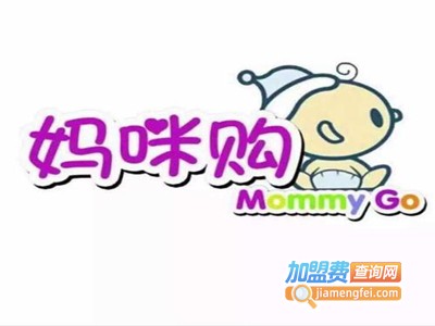 妈咪购母婴店加盟电话