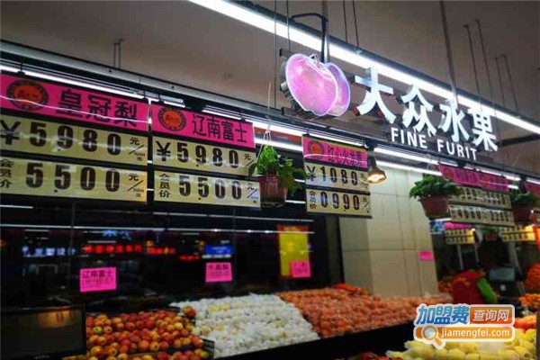 鑫大刚生鲜超市加盟