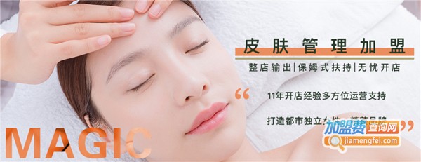 诗思曼姬加盟