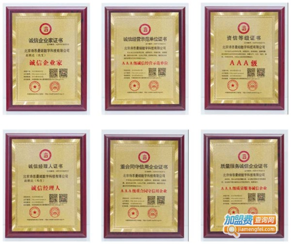 诗思曼姬加盟
