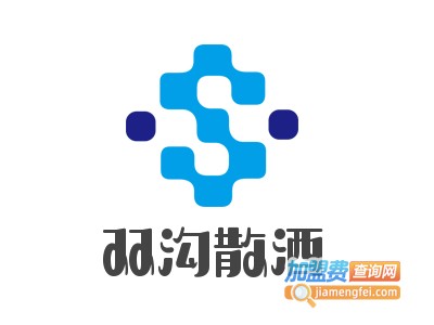 双沟散酒加盟电话